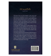 The Last Of The Prophets